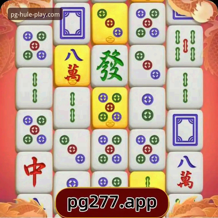 揭秘陈幸同横扫背后的技术密码：PG电子麻将胡了攻略带你深度解析