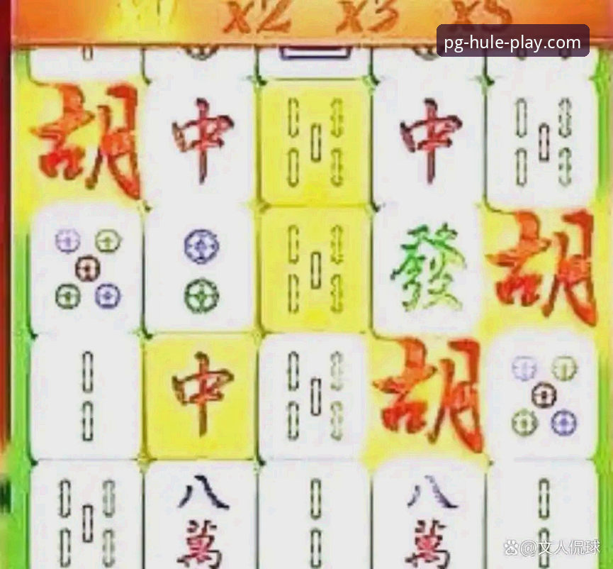 3步搞定PG麻将胡了试玩安装：新手必看的数字指南