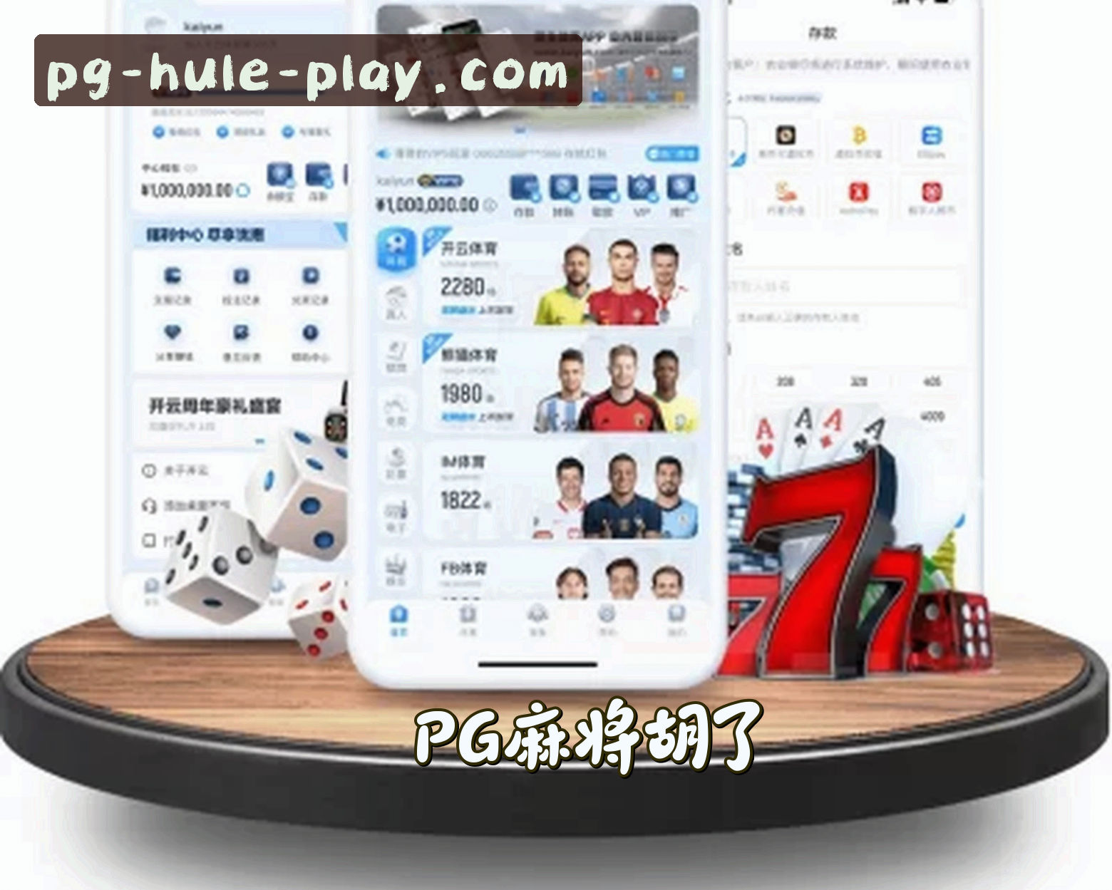 品牌故事