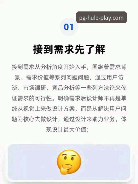资深用户深度复盘：山西横扫青岛晋级八强，这些数据细节你注意到了吗？